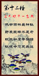 云南十八怪