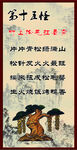 云南十八怪