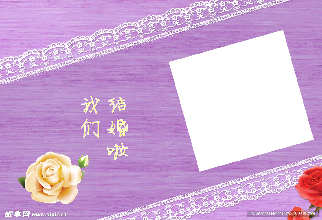 贺卡