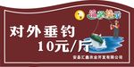 温馨提示牌