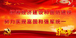 习近平讲话