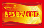 背景设计