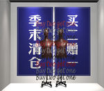 橱窗设计