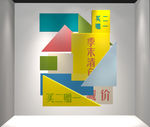 橱窗设计