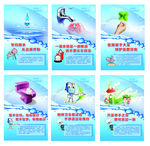 公益海报