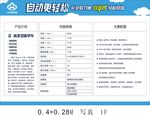 汽车