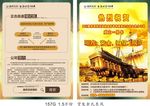 投资公司