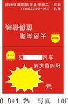 向阳