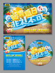 夏天