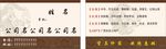 高档的名片版面设计