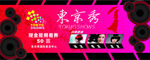 美发机构抵用劵