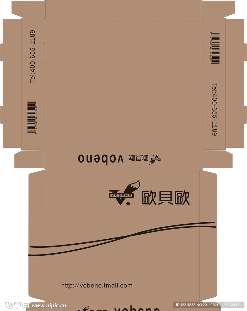 盒子 设计 印刷 包装