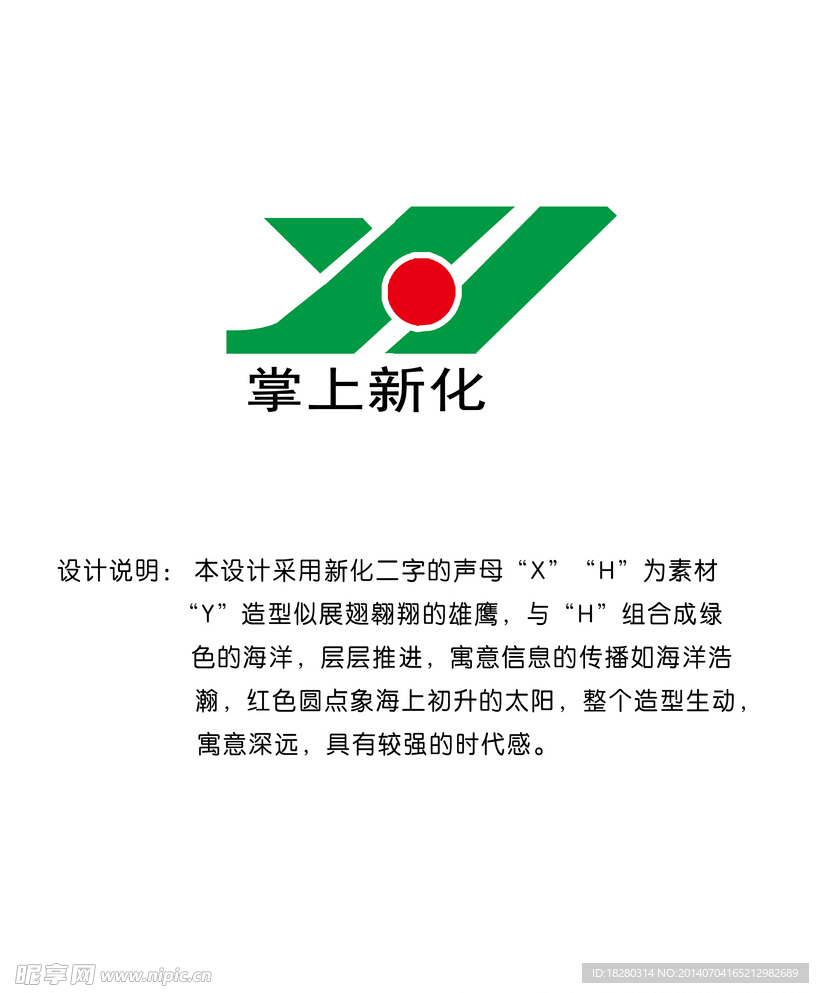 手机客户端logo