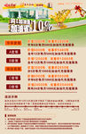 加油金
