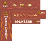 快餐店招牌