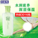 化妆品直通车