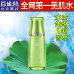 化妆品直通车