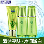 化妆品直通车