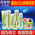化妆品直通车