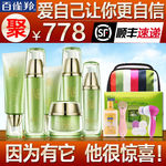 化妆品直通车