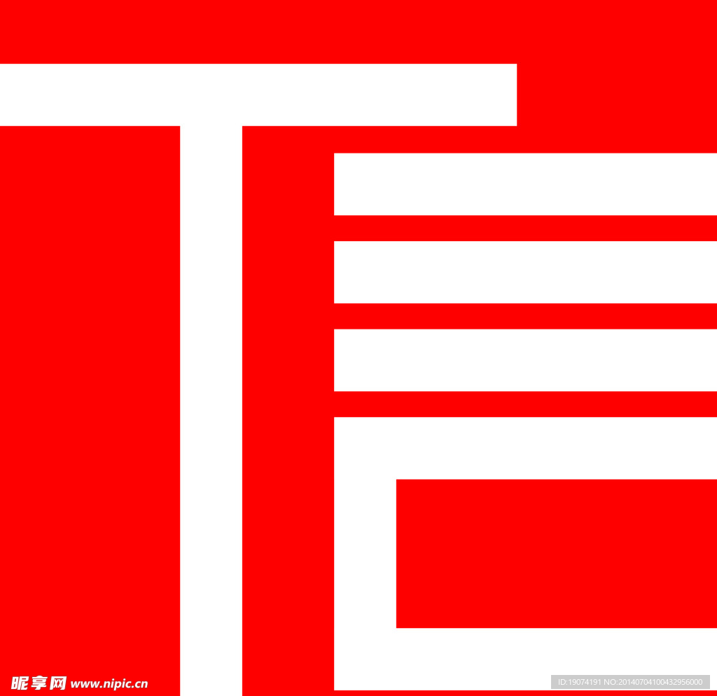 信 T  商标 LOGO