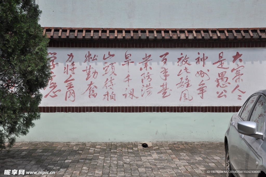 大寨 旅游