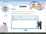韩国网页模板