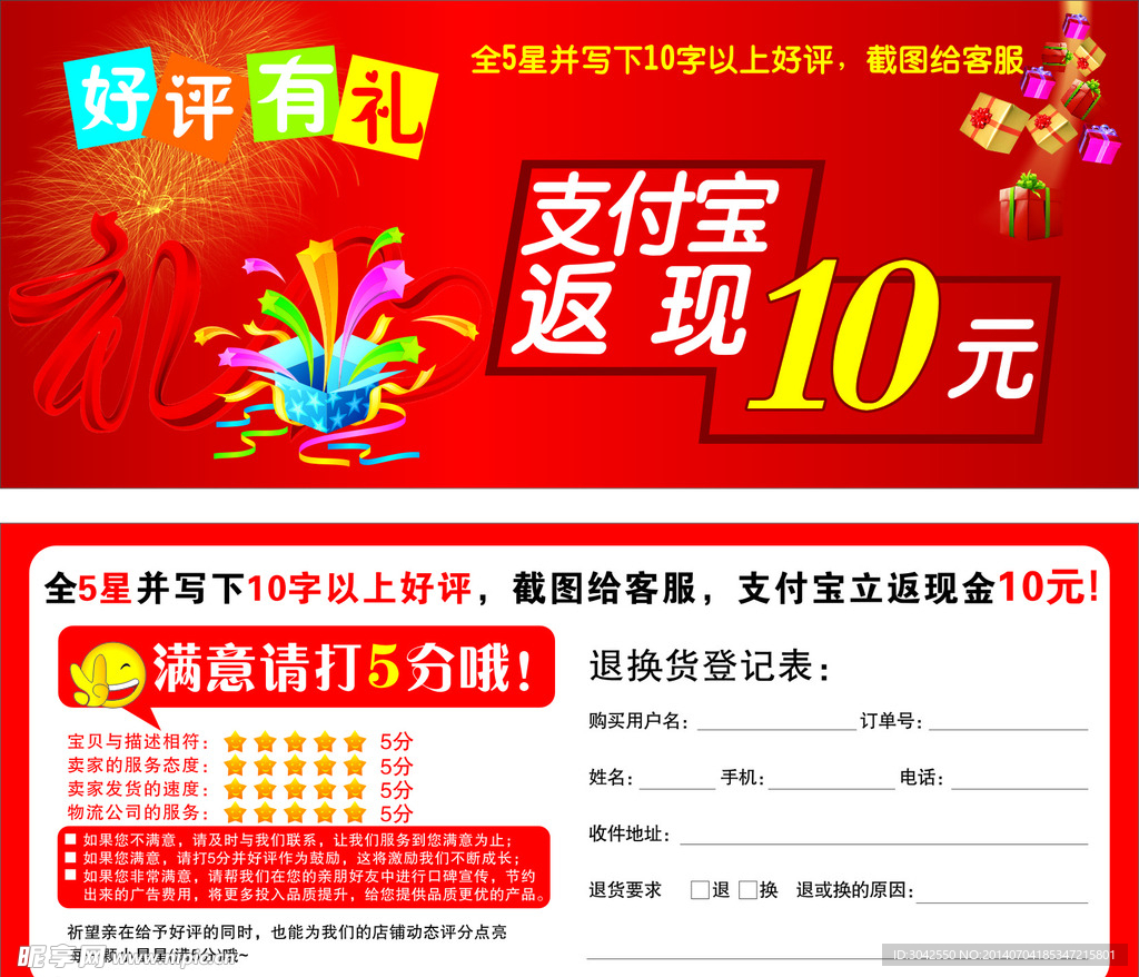 支付宝