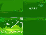 绿色背景