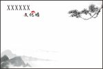 文化墙