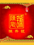 陈升号