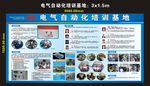 学校 简介