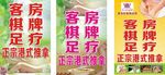 休闲中心 灯箱