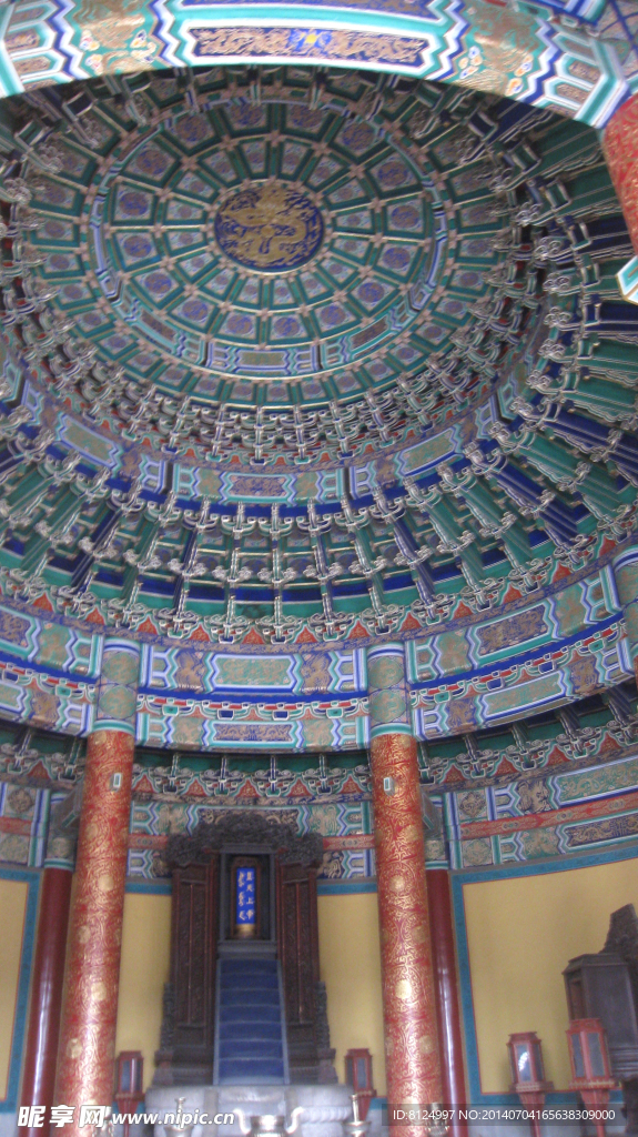 天坛公园