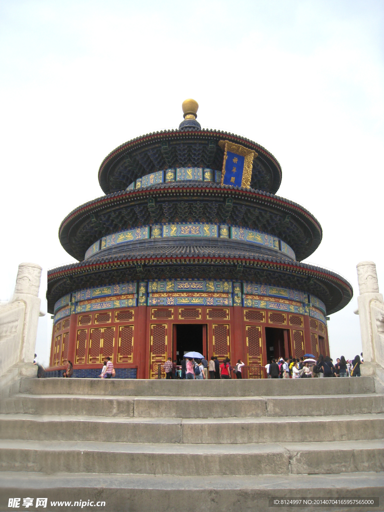 天坛公园
