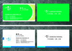 陕付电子商务名片