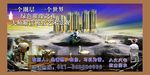 地产海报