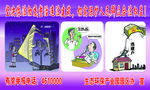 控违拆违标语