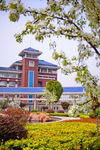 枣庄实验学校