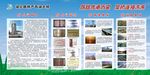 路桥 展板  蓝  公司