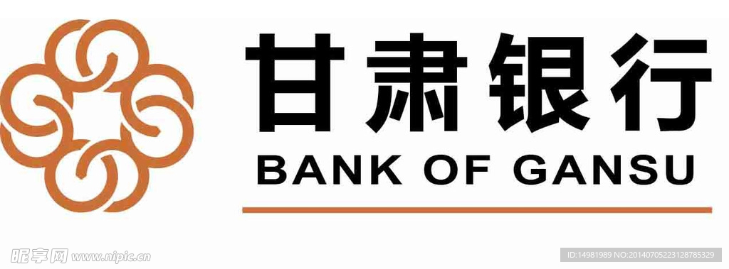 甘肃银行矢量logo