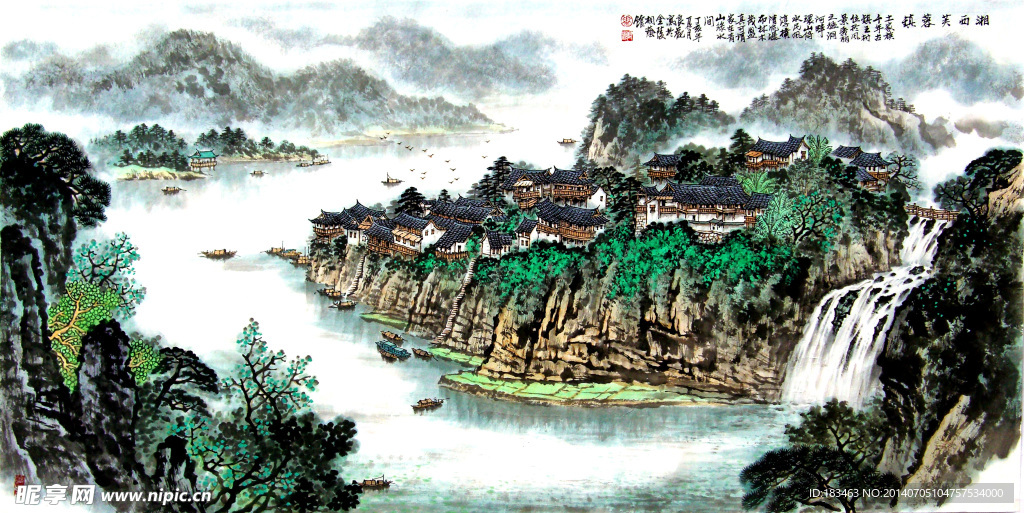 中国山水画