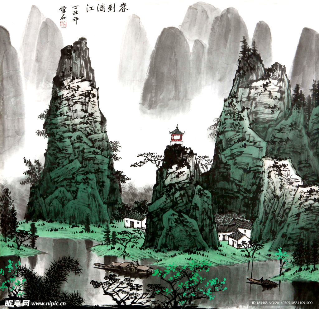 中国山水画