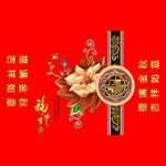 万家团圆 月饼盒