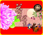 月饼盒模版