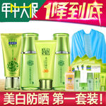 化妆品直通车