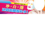 化妆品钻展