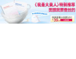 化妆品钻展