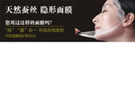 化妆品钻展