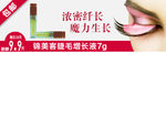 化妆品钻展